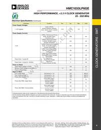 HMC1033LP6GETR Datasheet Page 4
