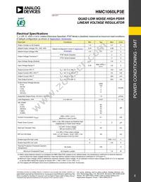 HMC1060LP3E Datasheet Page 2