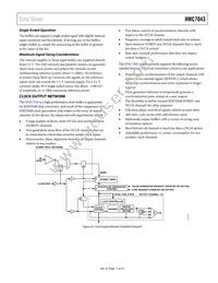 HMC7043LP7FETR Datasheet Page 17