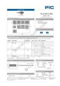 HS-2212M-01-0300 Cover