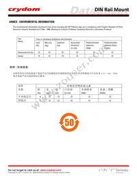HS103DR-D53TP25D Datasheet Page 4