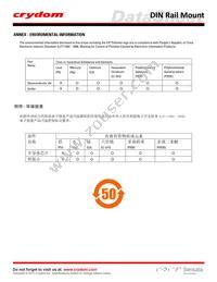 HS122DR-CC2450W3U Datasheet Page 4