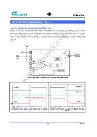 HS20116 Datasheet Page 22