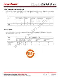 HS351DR-HD6025 Datasheet Page 4