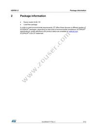 HSP061-2P6 Datasheet Page 5