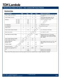 IAF12020A007V-007-R Datasheet Page 7