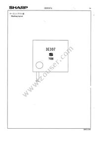 IR3E3074 Datasheet Page 16