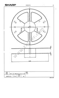 IR3E3074 Datasheet Page 21