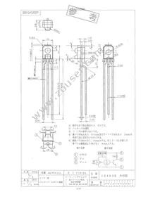 IS485E Datasheet Page 4