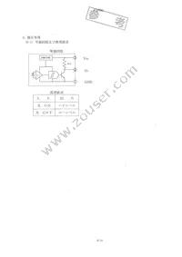 IS486E Datasheet Page 10