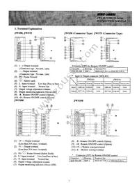 JWS7548/A Datasheet Page 14