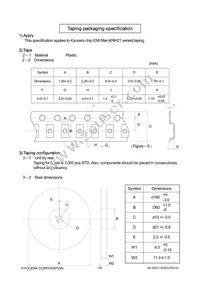 KNH21C473DA3TS Datasheet Page 7