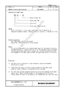 KRS25F-24 Datasheet Page 4