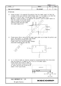 KRS25F-24 Datasheet Page 5
