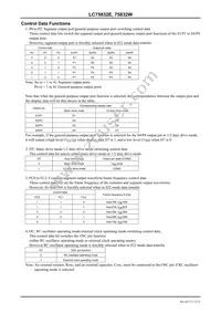 LC75832W-TBM-E Datasheet Page 13