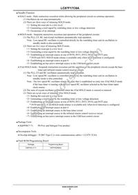 LC87F17C8AUWA-2H Datasheet Page 5