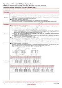 LK2125330K-T Datasheet Page 17