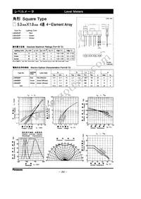 LN04302P Datasheet Cover