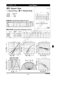 LN07302P Datasheet Cover