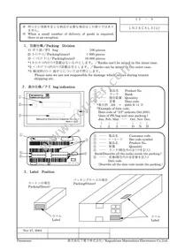 LN28CALXU Datasheet Page 6