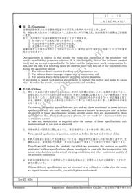 LN28CALXU Datasheet Page 13