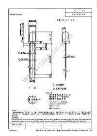 LN28RCPX Datasheet Page 4