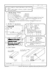LN28RCPX Datasheet Page 6