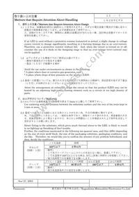 LN28RCPX Datasheet Page 7