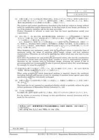 LN28RCPX Datasheet Page 12