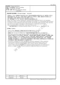 LNA4402L Datasheet Page 4