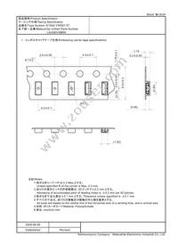 LNJ080V6BRA Datasheet Page 16