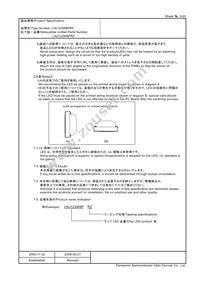 LNJ123W8PRZ Datasheet Page 5