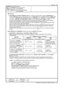 LNJ123W8PRZ Datasheet Page 7