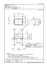 LNJ206R5AUX Datasheet Page 6