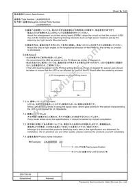 LNJ806R58UX Datasheet Page 5