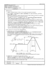 LNJ806R58UX Datasheet Page 8