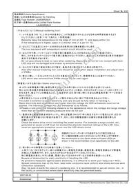 LNJ806R58UX Datasheet Page 9