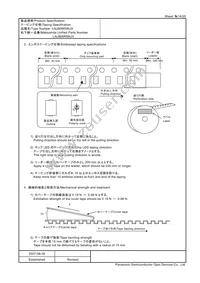 LNJ806R58UX Datasheet Page 14