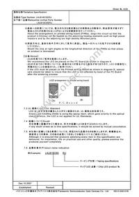 LNJ818C8SRU Datasheet Page 5