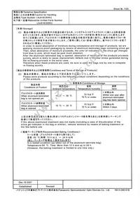 LNJ818C8SRU Datasheet Page 7