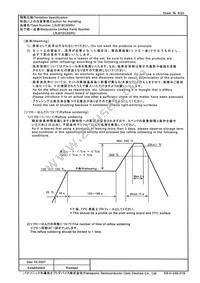 LNJ818C8SRU Datasheet Page 8