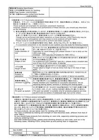 LNJ818C8SRU Datasheet Page 10