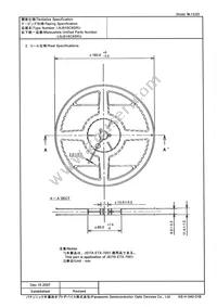 LNJ818C8SRU Datasheet Page 13