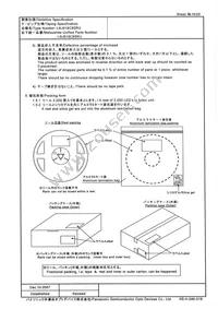 LNJ818C8SRU Datasheet Page 15