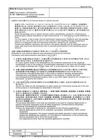 LNJ818C8SRU Datasheet Page 17