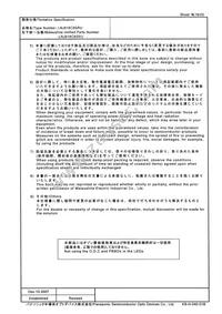 LNJ818C8SRU Datasheet Page 18