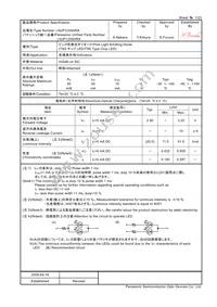 LNJP12X8ARA Datasheet Cover