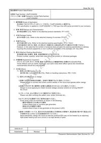 LNJP12X8ARA Datasheet Page 5