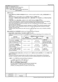 LNJP12X8ARA Datasheet Page 8