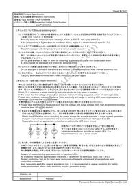 LNJP12X8ARA Datasheet Page 10